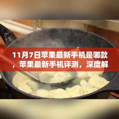 回眸最初 第15页