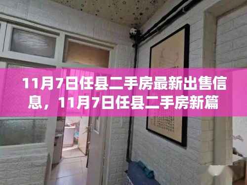 第687页
