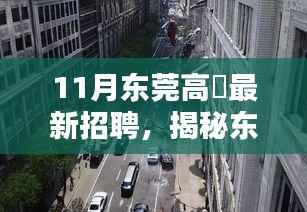 没精打采 第11页