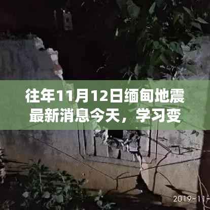 项目介绍 第636页