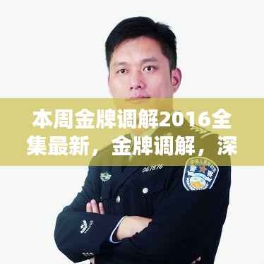 走马观花 第10页