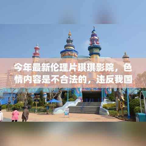 浅笑轻吟梦一曲 第7页