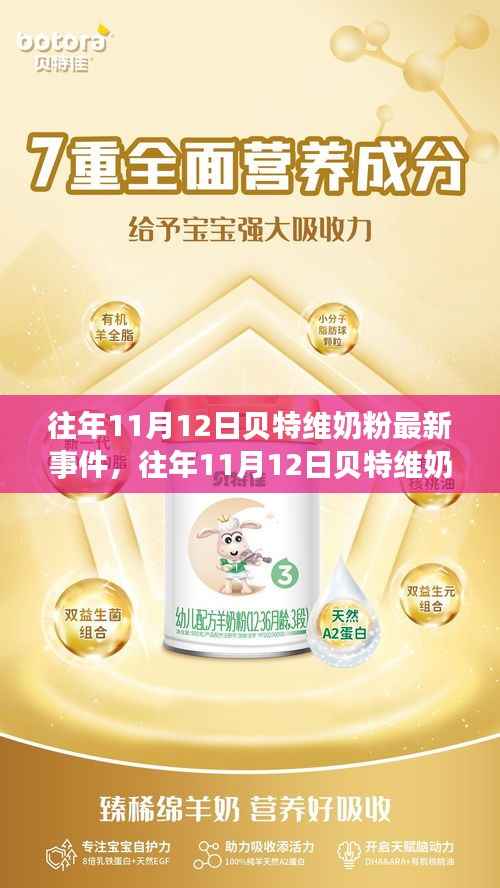 滔滔不绝 第8页