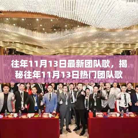 容光焕发 第6页