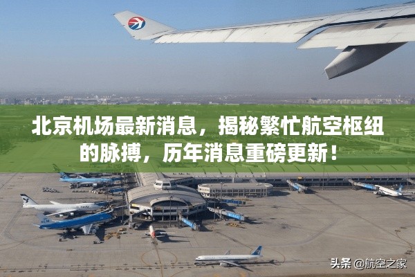 不期而遇 第5页