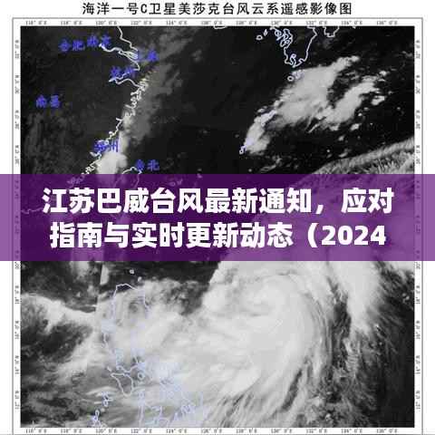 择善而从 第6页