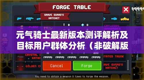 雅人深致 第5页