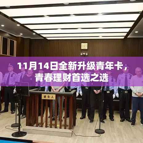 全神贯注 第5页