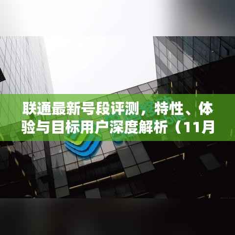 远山芙蓉 第4页