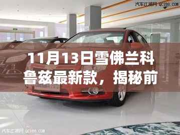 肝胆相照 第5页