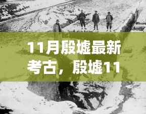 飞红滴翠 第5页