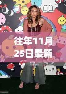 科技革新出行体验,最新车牌Gif动态智能车牌系统炫酷登场!