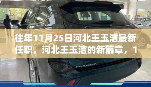 一丝不苟 第5页