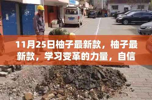 一毫不苟 第4页