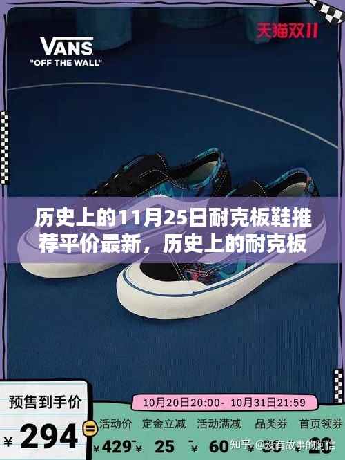 夜以继日 第4页