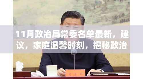 无独有偶 第4页