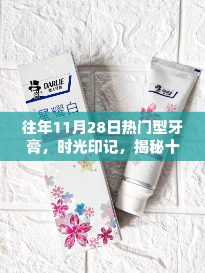 翰飞戾天 第4页