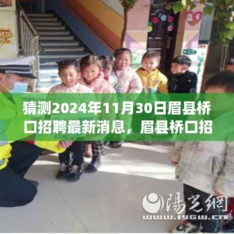 高鸟尽良弓藏 第4页