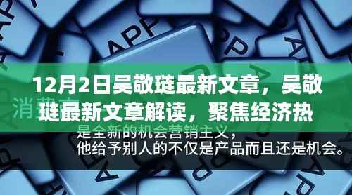 雅人韵士 第4页