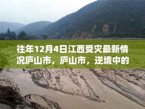 屈指可数 第4页