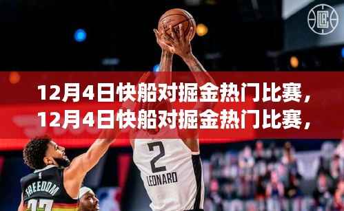 张皇铺饰 第4页