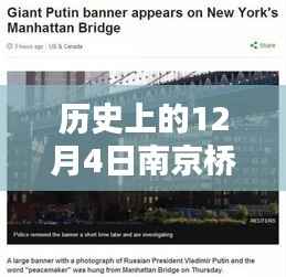 揭秘南京桥北隐秘小巷的历史招聘奇遇,探寻昔日热门工作机会