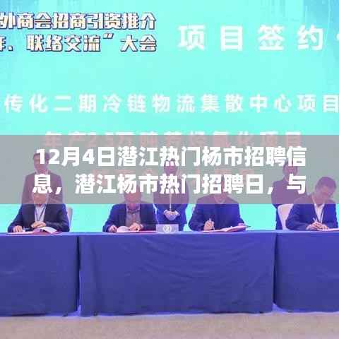 利官近贵 第4页