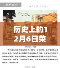 荣昌招聘网最新招聘,探秘特色小店与小巷深处的宝藏之旅