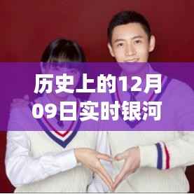 银河下的温馨日常,友谊与陪伴的故事