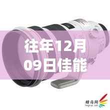 佳能光圈的挑战与成长之路，从困境中学习，变化铸就自信与成就感