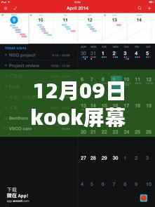 揭秘真相,揭秘真相关于Kook屏幕共享是否实时,深度解析助你一目了然!