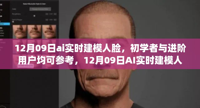 竭尽全力 第4页