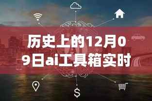 飞扬拨扈 第3页