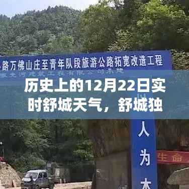 刺股读书 第3页