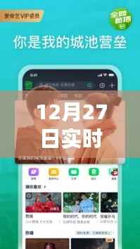 12月27日视频实时配音软件制作教程