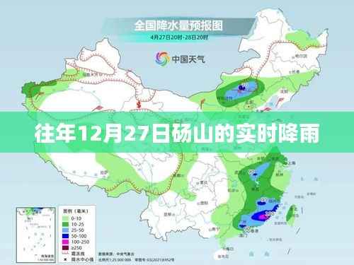 砀山往年12月27日实时降雨情况分析