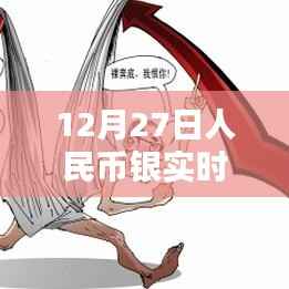 张皇失措 第3页