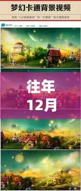 星光影视园影视之夜的繁华盛景探索(实时地图)