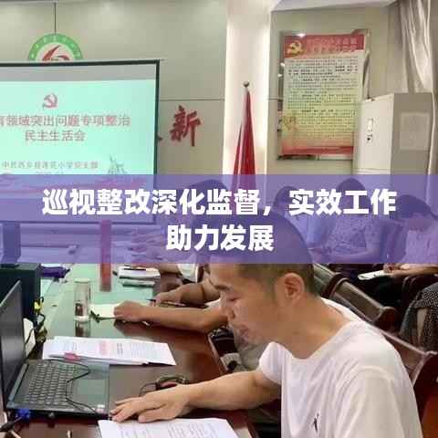 梨花带雨 第3页