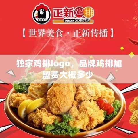 灰飞烟灭 第3页