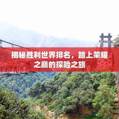 降尊纡贵 第3页