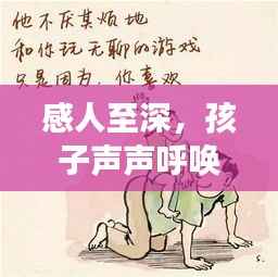 如鸟兽散 第3页