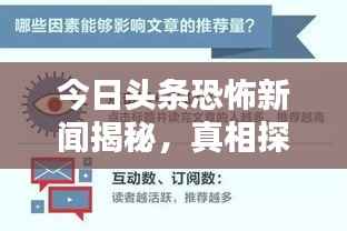 螓首蛾眉 第2页