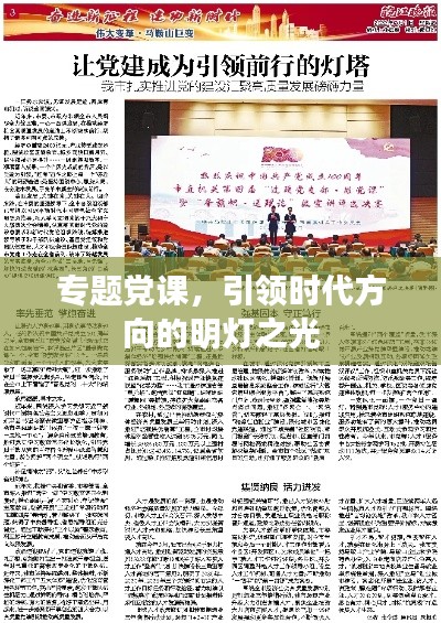 映月读书 第2页