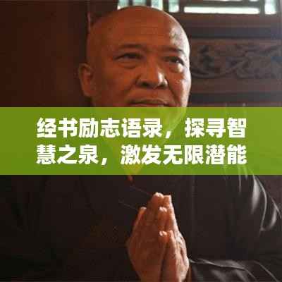 坚持不懈 第2页