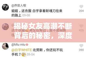 一飞冲天 第2页